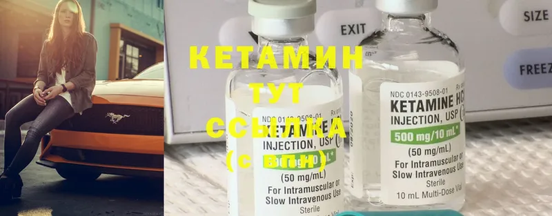 Кетамин ketamine  цена наркотик  Электроугли 